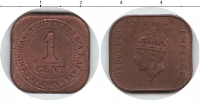 Монета цент Малайи 1945 года Медь Георг VI