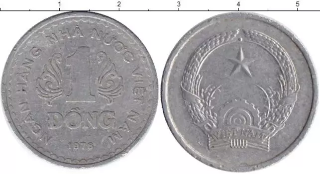 Монета донг Вьетнама 1976 года Алюминий