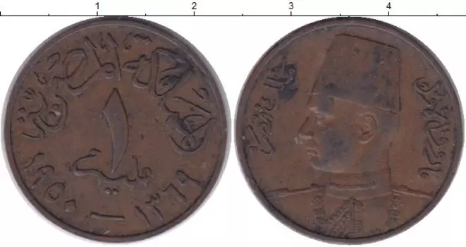 Монета миллим Египта 1950 года Медь Фарук