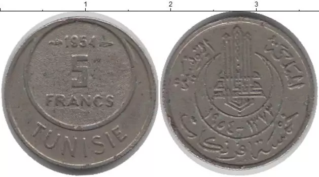 Монета 5 франков Туниса 1954 года Медно-никель