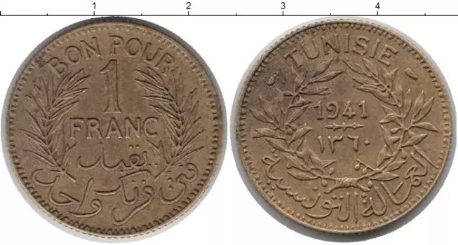Монета франк Туниса 1941 года Латунь Протекторат Франции