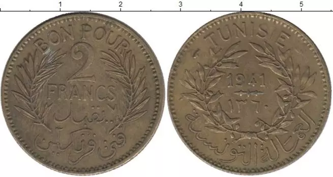 Монета 2 франка Туниса 1941 года Латунь