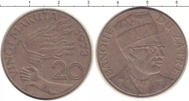 Монета 20 макута Заира 1973 года Медно-никель