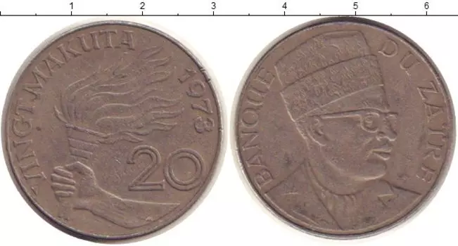 Монета 20 макута Заира 1973 года Медно-никель