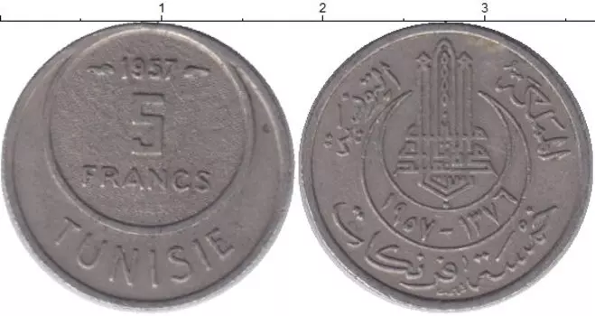 Монета 5 франков Туниса 1957 года Медно-никель
