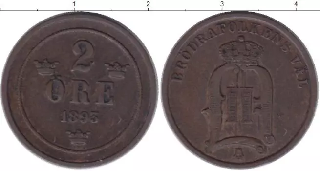 Монета 2 эре Швеции 1893 года Бронза Оскар II