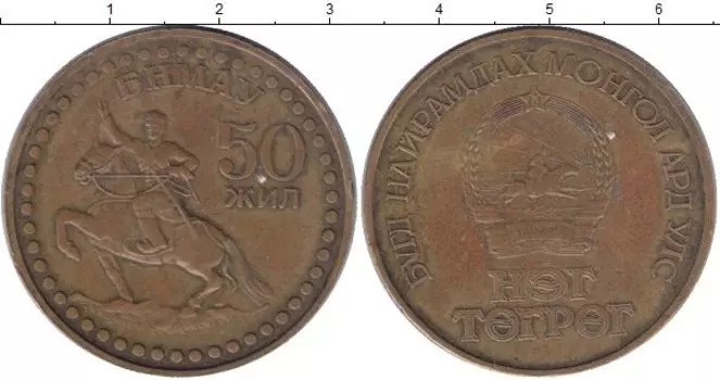 Монеты Клуб Нумизмат