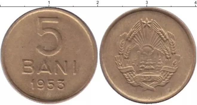 Монета 5 бани Румынии 1953 года Латунь герб