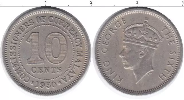 Монета 10 центов Малайи 1950 года Медно-никель Георг VI