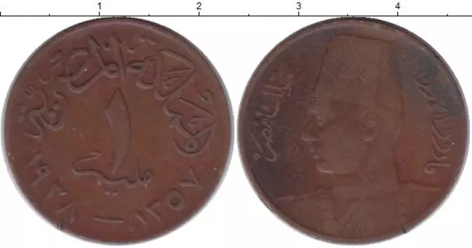 Монета миллим Египта 1938 года Медь Фарук