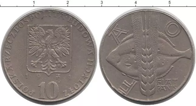 Монета 10 злотых Польши 1971 года Медно-никель ФАО