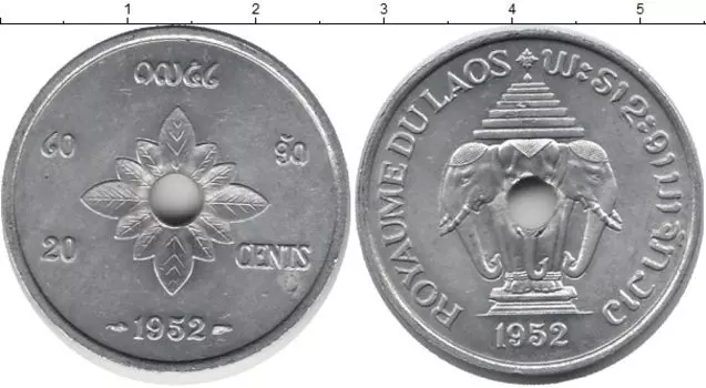 Монета 20 центов Лаоса 1952 года Алюминий