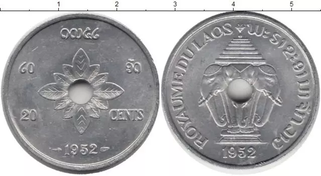 Монета 20 центов Лаоса 1952 года Алюминий