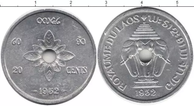 Монета 20 центов Лаоса 1952 года Алюминий