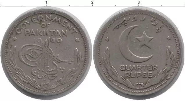 Монета 1/4 рупии Пакистана 1940 года Медно-никель