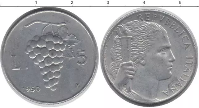 Монета 5 лир Италии 1950 года Алюминий Виноград