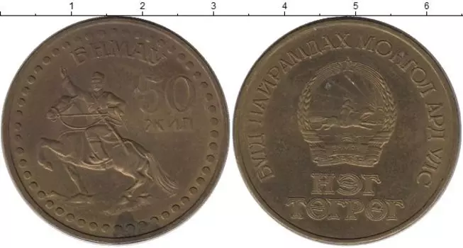 Монеты Клуб Нумизмат