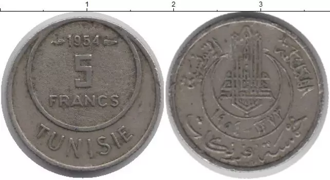 Монета 5 франков Туниса 1954 года Медно-никель