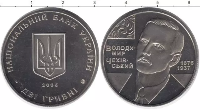 Монеты Клуб Нумизмат