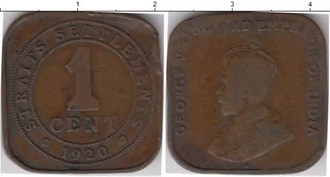 Монета цент Стрейтс-Сеттльмента 1920 года Бронза Георг V