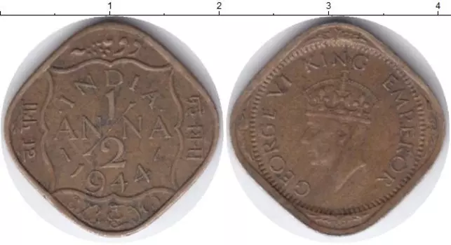 Монета 1/2 анны Индии 1944 года Латунь Георг VI