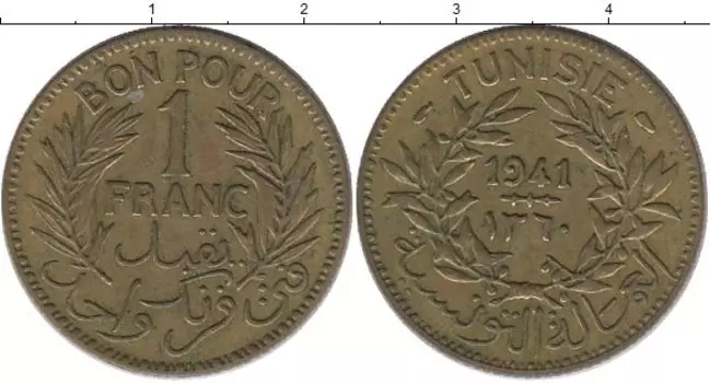 Монета франк Туниса 1941 года Латунь