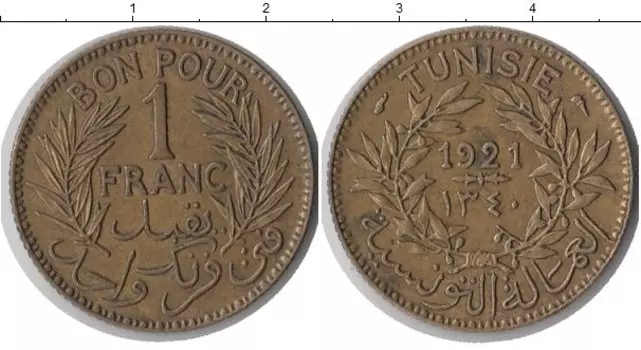 Монета франк Туниса 1921 года Латунь