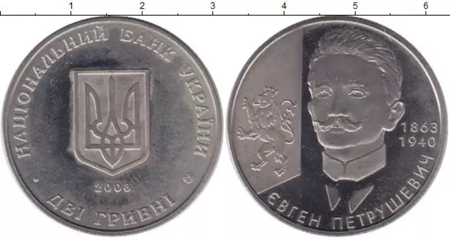 Монеты Клуб Нумизмат