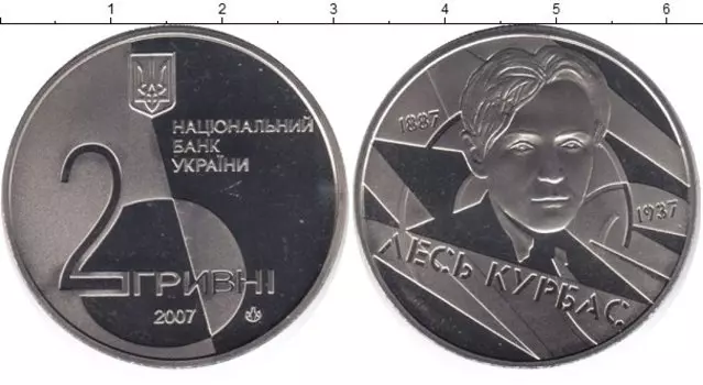 Монеты Клуб Нумизмат