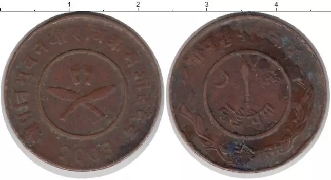 Монета 2 пайса Непала 1946 года Медь