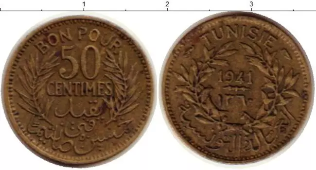 Монета 50 сантим Туниса 1941 года Латунь