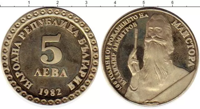 Монеты Клуб Нумизмат