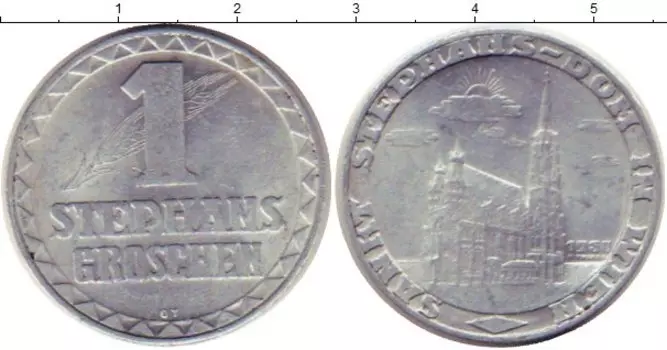 Монета Жетон Австрии 1950 года Алюминий 1 Stephans Groschen