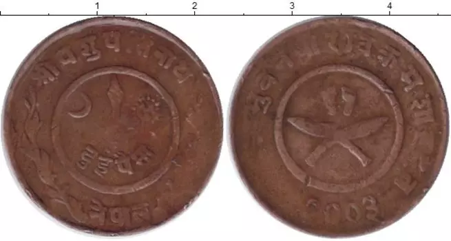 Монета 2 пайса Непала 1946 года Бронза