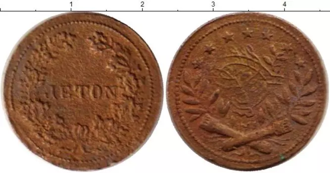 Монета жетон Турции Латунь
