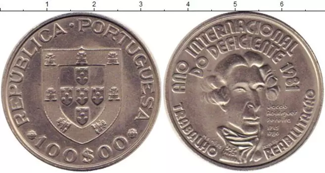 Монета 100 эскудо Португалии 1981 года Медно-никель Международный Год инвалидов