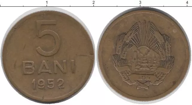 Монета 5 бани Румынии 1952 года Латунь