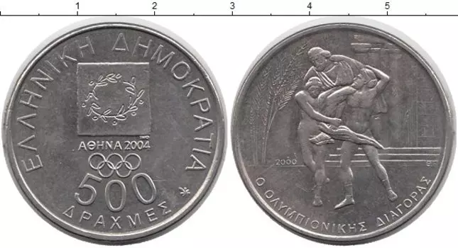 Монета 500 драхм Греции 2000 года Медно-никель Олимпиада-2004 в Афинах