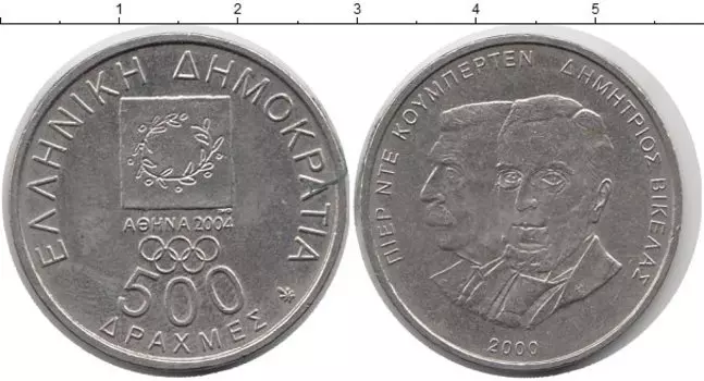 Монета 500 драхм Греции 2000 года Медно-никель Олимпиада-2004 в Афинах