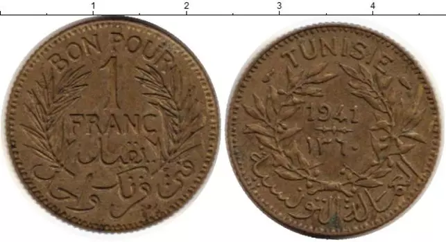 Монета франк Туниса 1941 года Латунь