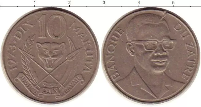 Монета 10 макута Заира 1973 года Медно-никель Герб