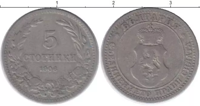 Монета 5 стотинок Болгарии 1906 года Медно-никель Герб Болгарии