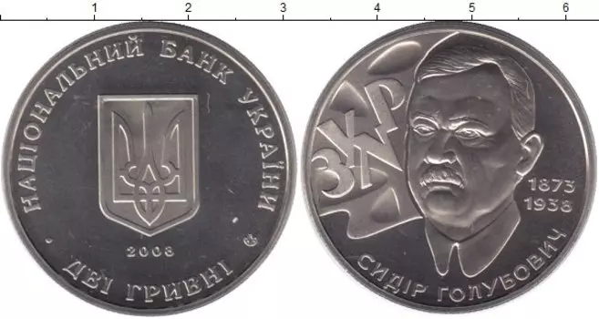 Монеты Клуб Нумизмат