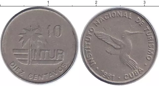 Монета 10 сентаво Кубы 1981 года Медно-никель INTUR,птица