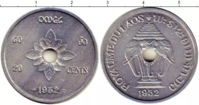 Монета 20 центов Лаоса 1952 года Алюминий Слоны