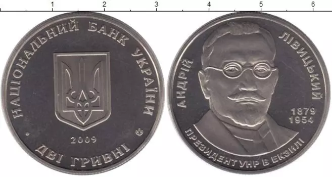 Монеты Клуб Нумизмат