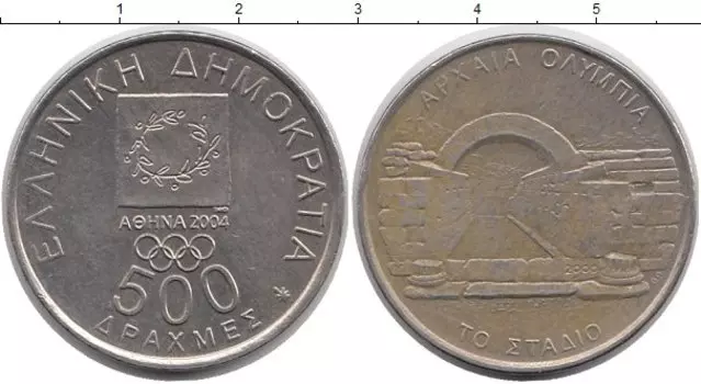 Монета 500 драхм Греции 2000 года Медно-никель Олимпийские игры 2004 года в Афинах