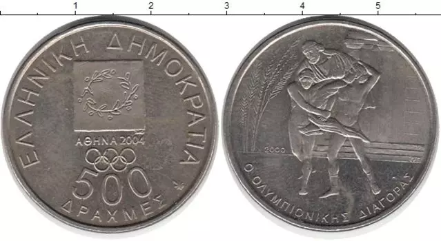 Монета 500 драхм Греции 2000 года Медно-никель Олимпийские игры 2004 года в Афинах