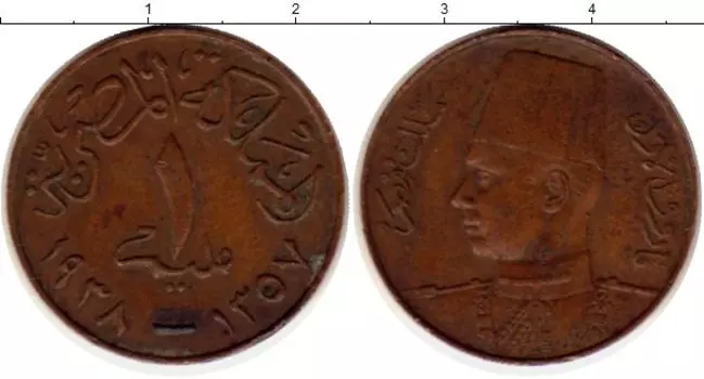 Монета миллим Египта 1938 года Бронза Фарук I