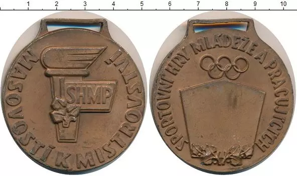 Медаль Чехословакии От массовости к мастерству